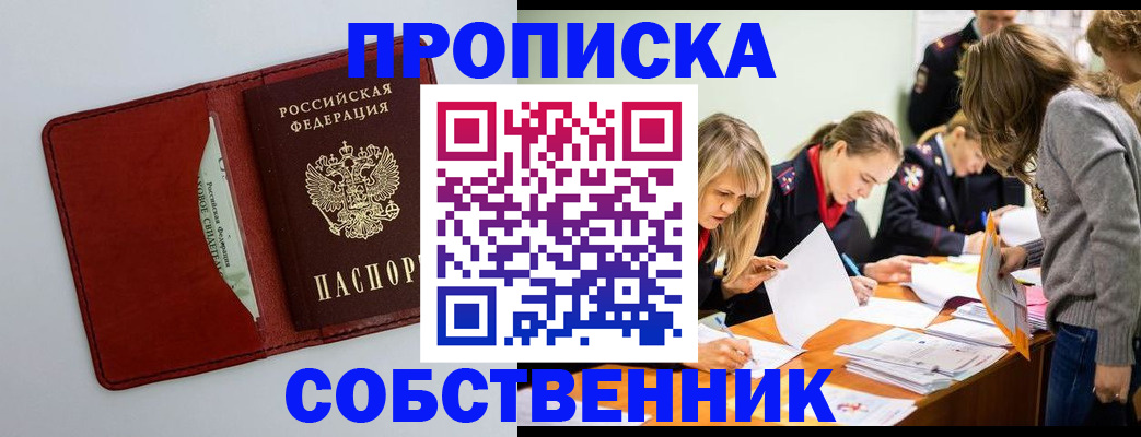 регистрация для школы в Лузе